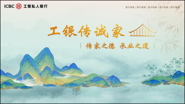 股票金融配资 工商银行上海市分行积极服务中越、中马经贸合作，助力推动周边命运共同体建设